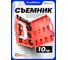 Набор инструментов для снятия и установки шаровых опор, подшипников, сайлентблоков Forcekraft 10 пр., в кейсе FK-909T2(52572) 2