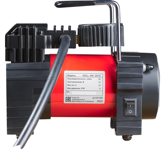 Автомобильный компрессор FUBAG roll air 35/15 641298