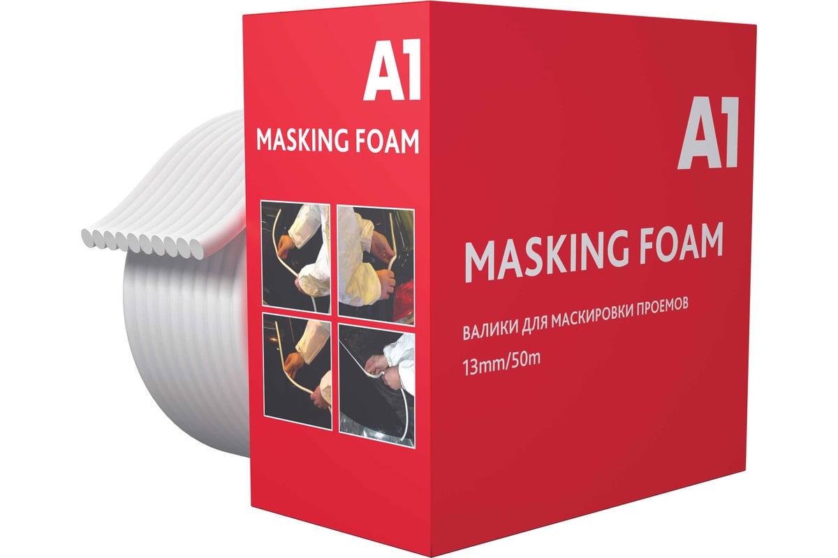 Валик для маскировки проемов A1 Masking foam 13mm/50m 100MF-1350