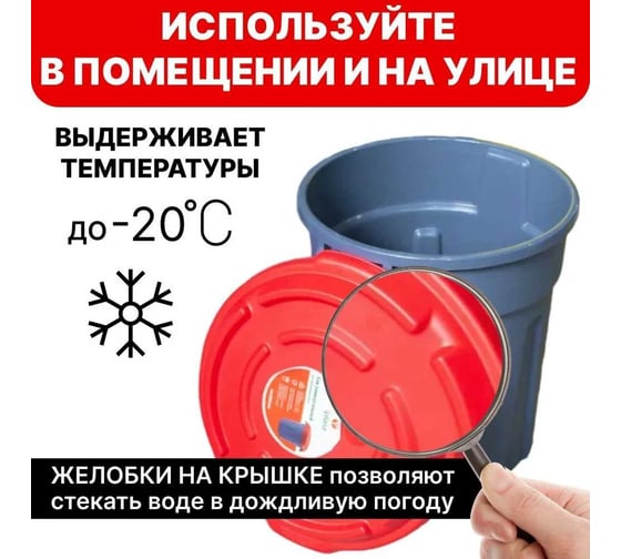 Мусорный бак с крышкой Пластик Система 60 л, серый mb-60l