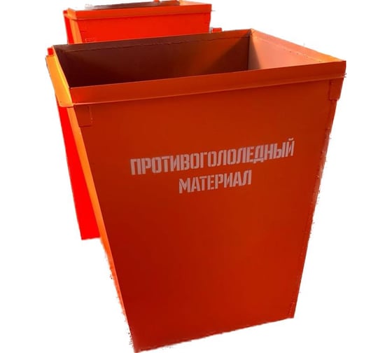 Контейнер металлический для ПГМ Дигрус 0,75 м3 К-ПГМ-0,75/Д