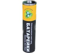 Урна для сбора батареек 11 л Дигрус У02-Д