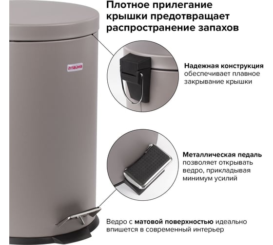 Ведро-контейнер LAIMA для мусора с педалью,20 л, серое, матовое, металл, , 604946