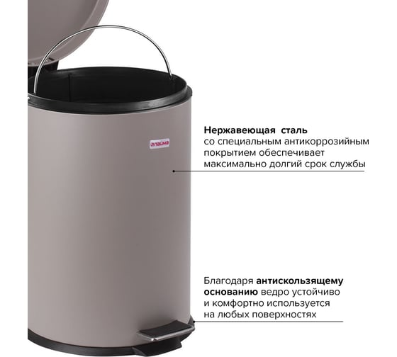 Ведро-контейнер LAIMA для мусора с педалью,20 л, серое, матовое, металл, , 604946