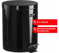 Ведро-контейнер LAIMA для мусора с педалью,5 л, черное, , 604943