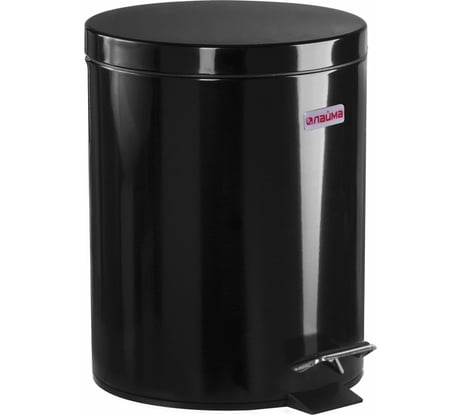 Ведро-контейнер LAIMA для мусора с педалью,5 л, черное, , 604943