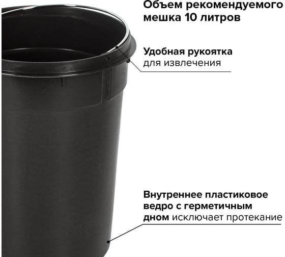 Ведро-контейнер LAIMA для мусора с педалью,5 л, серое, матовое, металл, , 602849