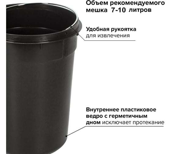 Ведро-контейнер LAIMA для мусора с педалью,5 л, зеркальное, нержавеющая сталь, , 232260