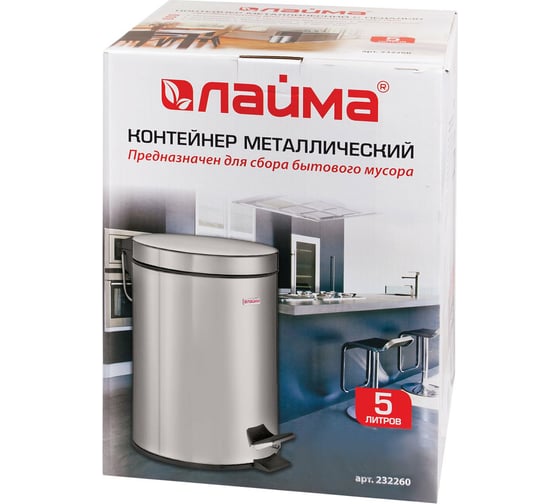 Ведро-контейнер LAIMA для мусора с педалью,5 л, зеркальное, нержавеющая сталь, , 232260