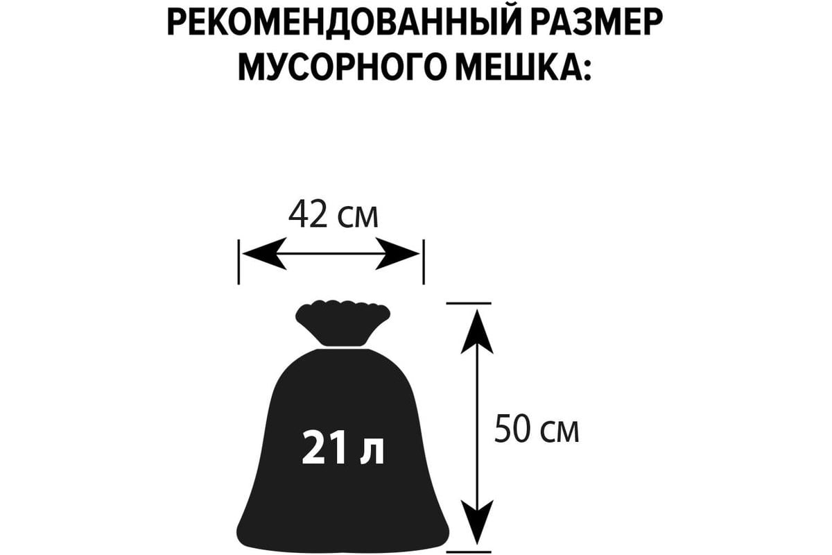 Корзина для мусора Комус 10 л, пластик, черная, эконом 044001001 325533