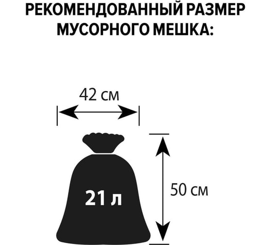 Корзина для мусора Комус 10 л, пластик, черная, эконом 044001001 325533