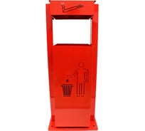 Уличная урна пепельница ПРОФМЕТСТИЛЬ квадратная металлическая красная 1069