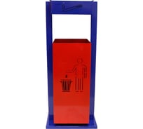 Уличная урна пепельница ПРОФМЕТСТИЛЬ квадратная, металлическая сине-красная 1073