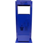 Уличная урна пепельница ПРОФМЕТСТИЛЬ квадратная, металлическая, синяя 1070