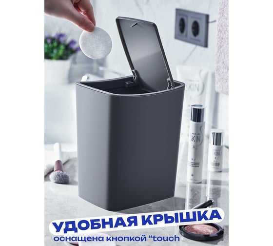 Контейнер для мусора TURAN TOUCH 20 л Terra, арт. TRN-184-Terra
