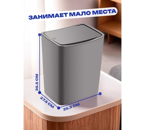 Контейнер для мусора TURAN TOUCH 20 л Terra, арт. TRN-184-Terra