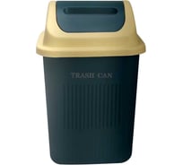 Мусорное ведро Homium for Home binPPGREENYELLOW