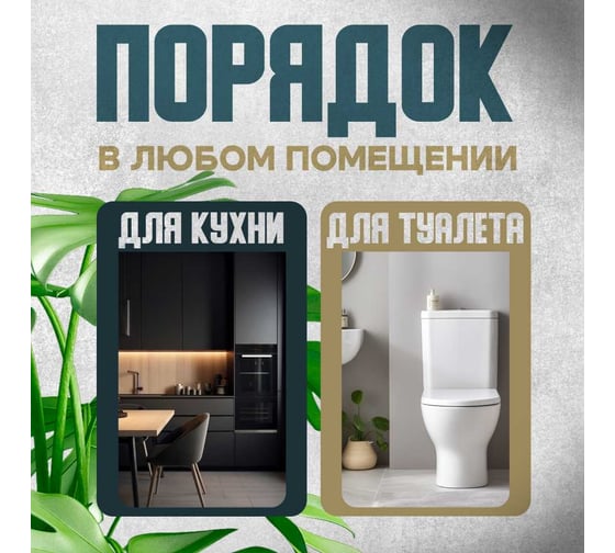Мусорное ведро Homium for Home binPPGREENYELLOW