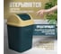 Мусорное ведро Homium for Home binPPGREENYELLOW 3