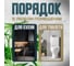 Мусорное ведро Homium for Home binPPGREENYELLOW 5