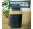 Мусорное ведро Homium for Home binPPGREENYELLOW 6