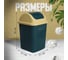 Мусорное ведро Homium for Home binPPGREENYELLOW 7