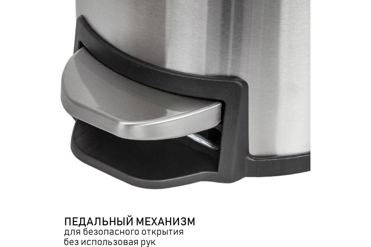 Ведро для мусора Orion 30 литров 450300 - выгодная цена, отзывы ...