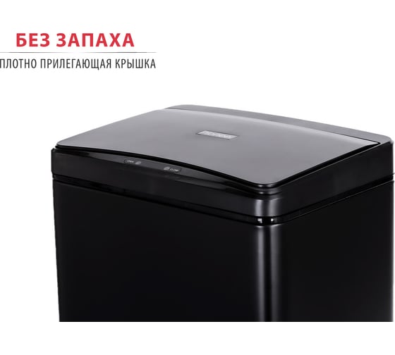 Ведро для мусора Pioneer сенсорное, 30 литров WB301B