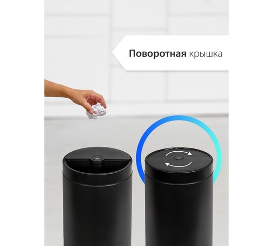 Ведро для мусора сенсорное Pioneer 42 литра WB425B