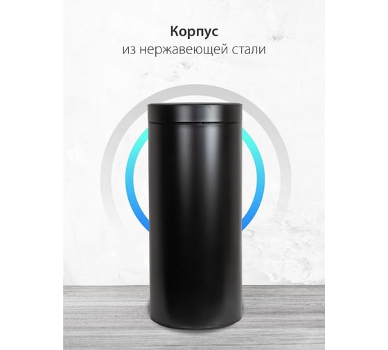 Ведро для мусора сенсорное Pioneer 42 литра WB425B