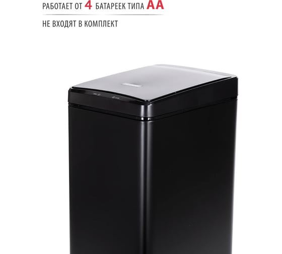 Ведро для мусора Pioneer сенсорное, 30 литров WB302B