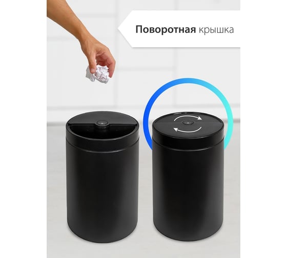 Ведро для мусора Pioneer сенсорное, 30 литров WB305B