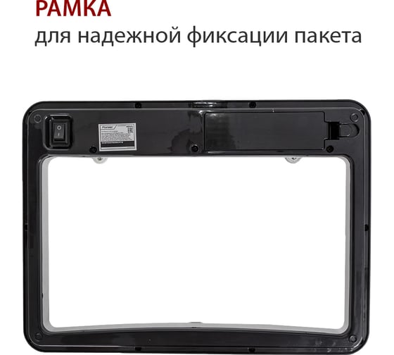 Ведро для мусора Pioneer сенсорное, 42 литра WB421W