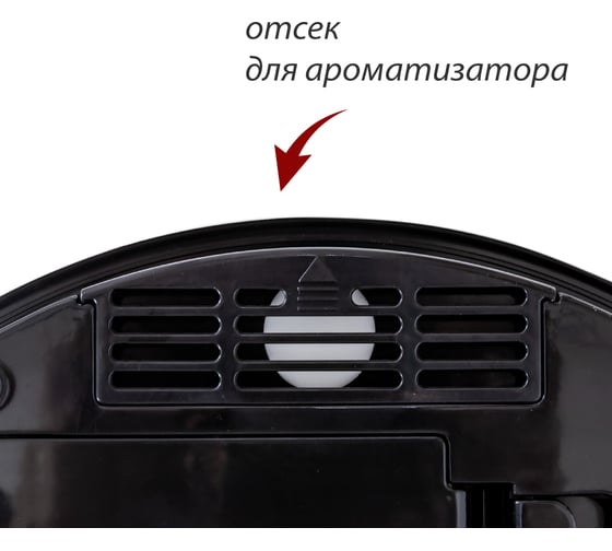 Ведро для мусора Pioneer сенсорное, 42 литра WB424W