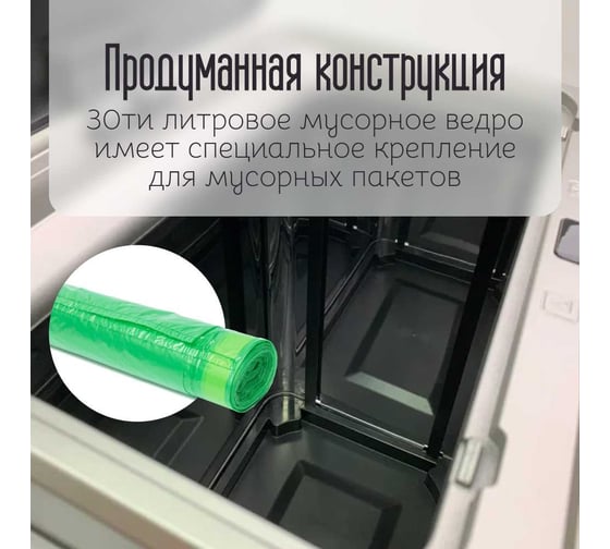 Ведро для мусора Homium Bin, складное, цвет серый/черный, с сенсором, 30 л SD-808-30L-gray
