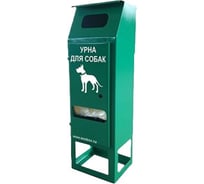 Урна для собачьих экскрементов Дигрус УСП-Д/З