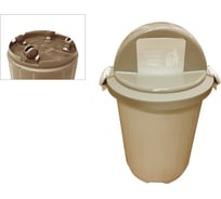 Бак на колесах Элластик-Пласт 105л, с крышкой-клавишей, бежевый, ЭП 407707