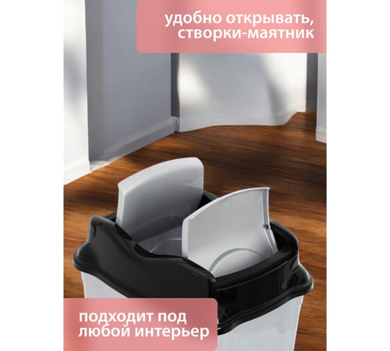 Ведро для мусора HOBBY LIFE WHIRPOOL серое 28 л HL011503
