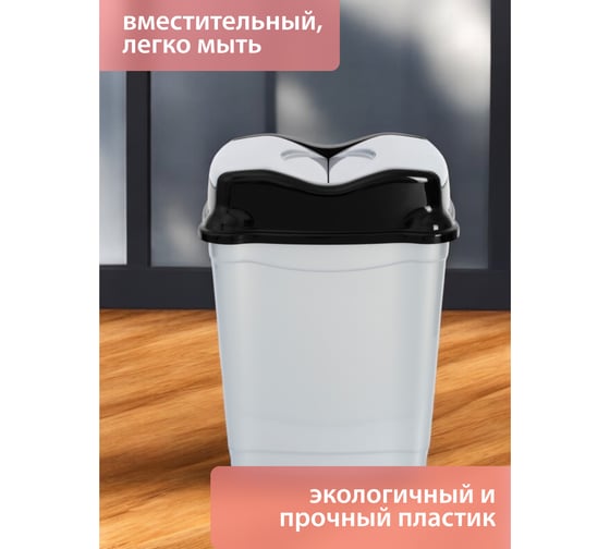 Ведро для мусора HOBBY LIFE WHIRPOOL серое 28 л HL011503