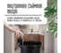 Ведро для мусора Homium Bin, с педалью, цвет черный HS-PBR003BL5 5