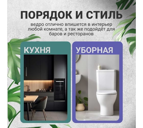 Ведро для мусора Homium Bin, с педалью, цвет черный HS-PBR001BL8