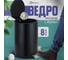Ведро для мусора Homium Bin, с педалью, цвет черный HS-PBR001BL8 2