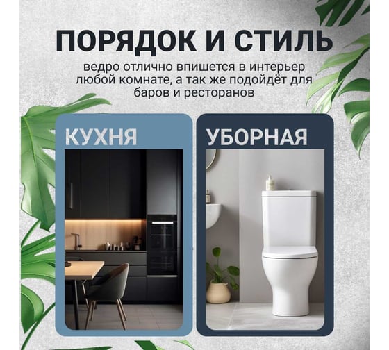 Ведро для мусора Homium Bin, с педалью, цвет черный HS-PBR001BL5