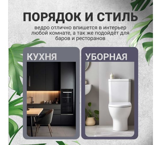 Ведро для мусора Homium Bin, с педалью, цвет серый HS-PBR001GR8