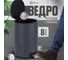 Ведро для мусора Homium Bin, с педалью, цвет серый HS-PBR001GR8 2