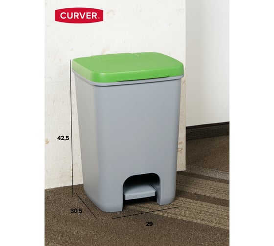 Контейнер для мусора CURVER ESSENTIALS серый/зеленый 20 л с педалью 00759-386-00