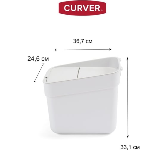 Контейнер для мусора CURVER READY TO COLLECT белый/светло-серый 20 л 02102-177-00