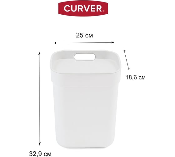 Контейнер для мусора CURVER READY TO COLLECT белый/светло-серый 10 л 02101-177-00