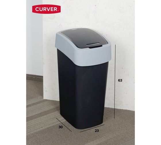 Контейнер для мусора CURVER FLIP BIN черный/серый 45 л 02172-Y09-00