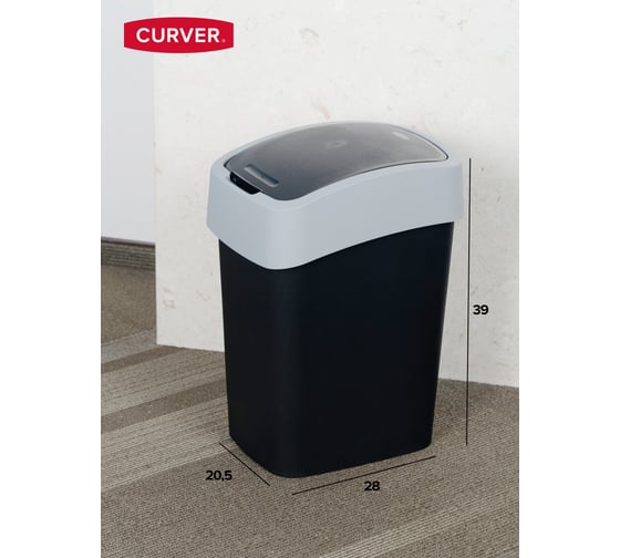 Контейнер для мусора CURVER FLIP BIN черный/серый 25 л 02171-Y09-00